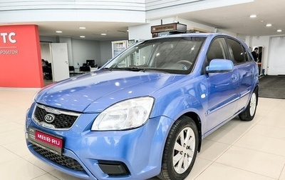 KIA Rio II, 2010 год, 399 000 рублей, 1 фотография