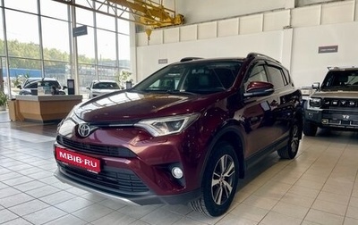 Toyota RAV4, 2017 год, 1 999 000 рублей, 1 фотография