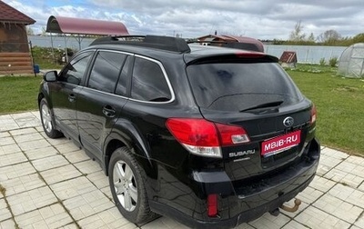 Subaru Outback III, 2009 год, 950 000 рублей, 1 фотография