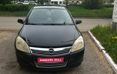 Opel Astra H, 2007 год, 550 000 рублей, 1 фотография