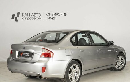 Subaru Legacy IV, 2007 год, 799 658 рублей, 2 фотография