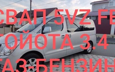 Hyundai Grand Starex Grand Starex I рестайлинг 2, 2009 год, 2 000 000 рублей, 1 фотография