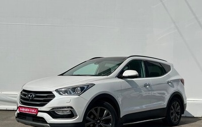 Hyundai Santa Fe III рестайлинг, 2015 год, 2 362 800 рублей, 1 фотография