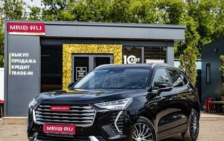 Haval Jolion, 2023 год, 1 689 000 рублей, 1 фотография