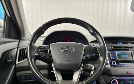 Hyundai Creta I рестайлинг, 2018 год, 1 747 000 рублей, 11 фотография