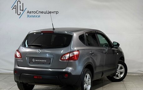 Nissan Qashqai, 2013 год, 1 149 800 рублей, 2 фотография