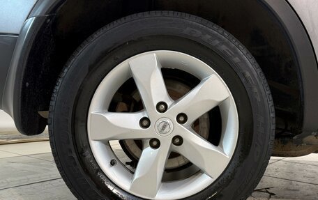 Nissan Qashqai, 2013 год, 1 149 800 рублей, 5 фотография