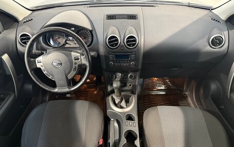 Nissan Qashqai, 2013 год, 1 149 800 рублей, 9 фотография