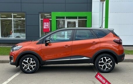 Renault Kaptur I рестайлинг, 2016 год, 1 315 000 рублей, 7 фотография