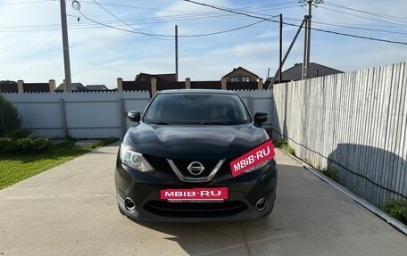 Nissan Qashqai, 2015 год, 1 650 000 рублей, 4 фотография