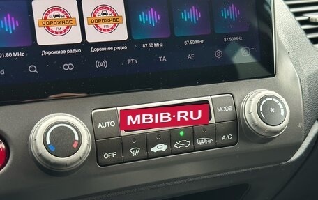 Honda Civic VIII, 2011 год, 1 200 000 рублей, 20 фотография