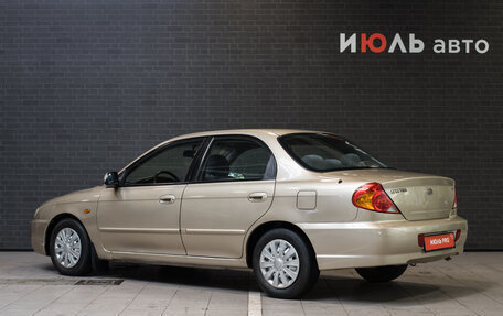 KIA Spectra II (LD), 2007 год, 425 000 рублей, 4 фотография