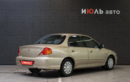 KIA Spectra II (LD), 2007 год, 425 000 рублей, 6 фотография