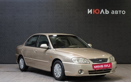 KIA Spectra II (LD), 2007 год, 425 000 рублей, 3 фотография