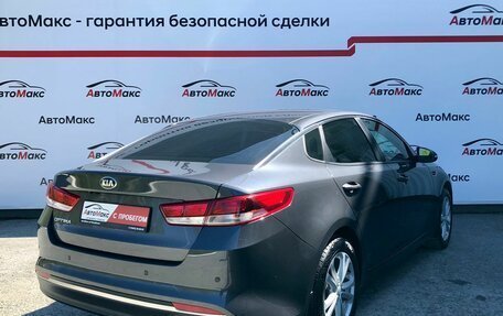 KIA Optima IV, 2016 год, 1 697 000 рублей, 4 фотография