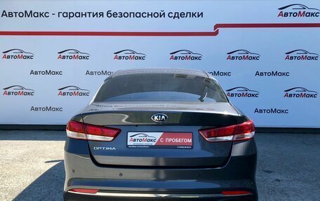 KIA Optima IV, 2016 год, 1 697 000 рублей, 3 фотография