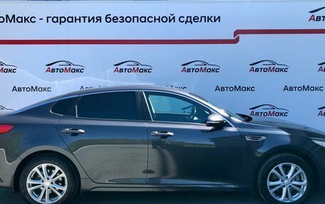 KIA Optima IV, 2016 год, 1 697 000 рублей, 5 фотография