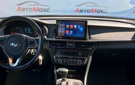 KIA Optima IV, 2016 год, 1 697 000 рублей, 7 фотография
