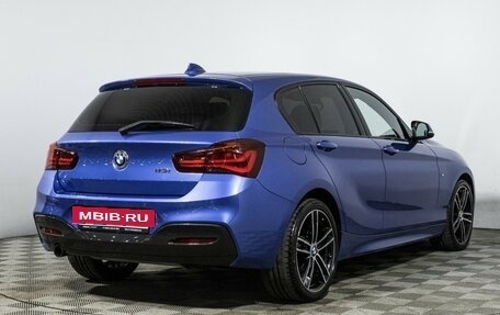 BMW 1 серия, 2018 год, 2 455 000 рублей, 5 фотография