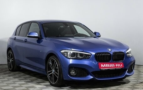 BMW 1 серия, 2018 год, 2 455 000 рублей, 3 фотография