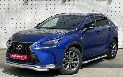 Lexus NX I, 2015 год, 2 520 000 рублей, 1 фотография