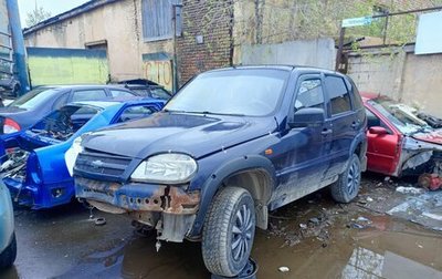 Chevrolet Niva I рестайлинг, 2004 год, 135 000 рублей, 1 фотография