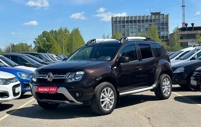 Renault Duster I рестайлинг, 2018 год, 1 575 000 рублей, 1 фотография