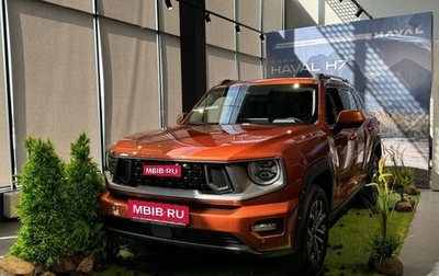 Haval H7, 2025 год, 3 799 000 рублей, 1 фотография