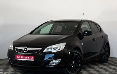 Opel Astra J, 2011 год, 759 000 рублей, 1 фотография