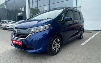 Honda Freed II, 2019 год, 1 849 000 рублей, 1 фотография