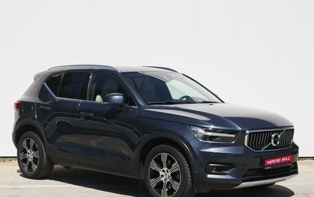 Volvo XC40 I, 2020 год, 3 549 000 рублей, 1 фотография