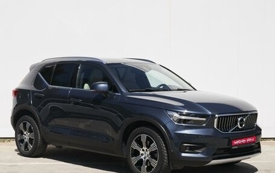 Volvo XC40 I, 2020 год, 3 549 000 рублей, 1 фотография