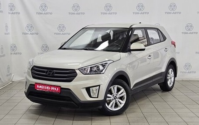 Hyundai Creta I рестайлинг, 2018 год, 1 470 000 рублей, 1 фотография