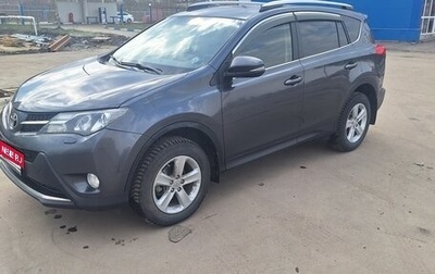 Toyota RAV4, 2013 год, 1 900 000 рублей, 1 фотография