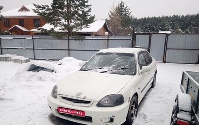 Honda Civic Ferio III, 1996 год, 180 000 рублей, 1 фотография
