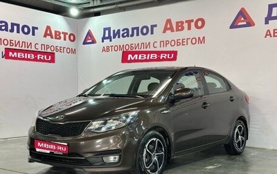 KIA Rio III рестайлинг, 2016 год, 859 000 рублей, 1 фотография
