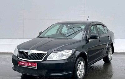 Skoda Octavia, 2011 год, 720 000 рублей, 1 фотография