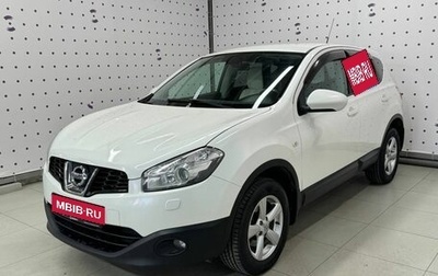 Nissan Qashqai, 2013 год, 1 180 000 рублей, 1 фотография