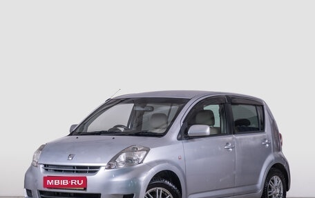 Toyota Passo III, 2008 год, 539 000 рублей, 1 фотография