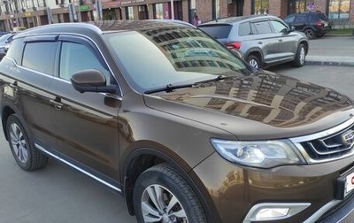 Geely Atlas I, 2019 год, 1 650 000 рублей, 1 фотография