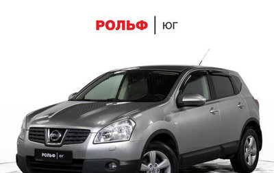 Nissan Qashqai, 2007 год, 834 000 рублей, 1 фотография