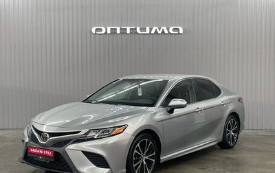 Toyota Camry, 2018 год, 2 277 000 рублей, 1 фотография