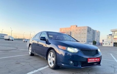 Honda Accord VIII рестайлинг, 2008 год, 870 000 рублей, 1 фотография
