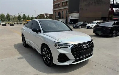 Audi Q3, 2022 год, 2 600 090 рублей, 1 фотография