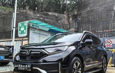 Honda CR-V IV, 2021 год, 2 050 012 рублей, 1 фотография