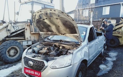 Datsun on-DO I рестайлинг, 2019 год, 320 000 рублей, 1 фотография