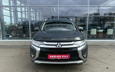 Mitsubishi Outlander III рестайлинг 3, 2018 год, 2 440 000 рублей, 1 фотография