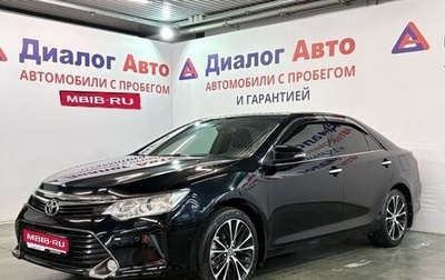 Toyota Camry, 2016 год, 2 197 000 рублей, 1 фотография