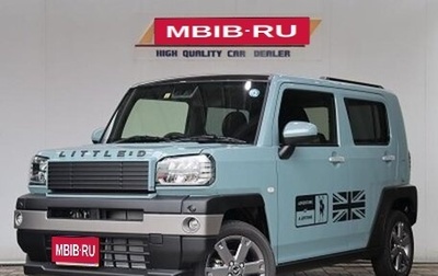 Daihatsu Taft, 2021 год, 845 855 рублей, 1 фотография