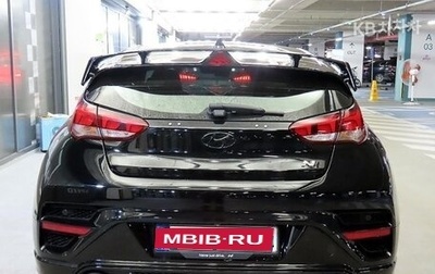 Hyundai Veloster II, 2021 год, 2 330 027 рублей, 1 фотография